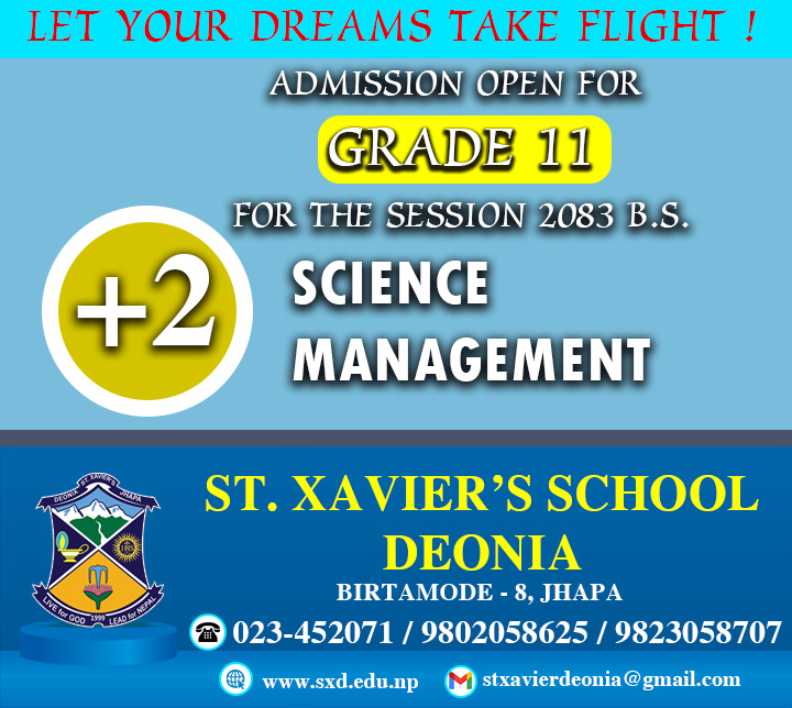 St. Xavier's School, Deonia